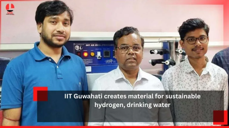 IIT Guwahati