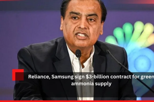 Reliance