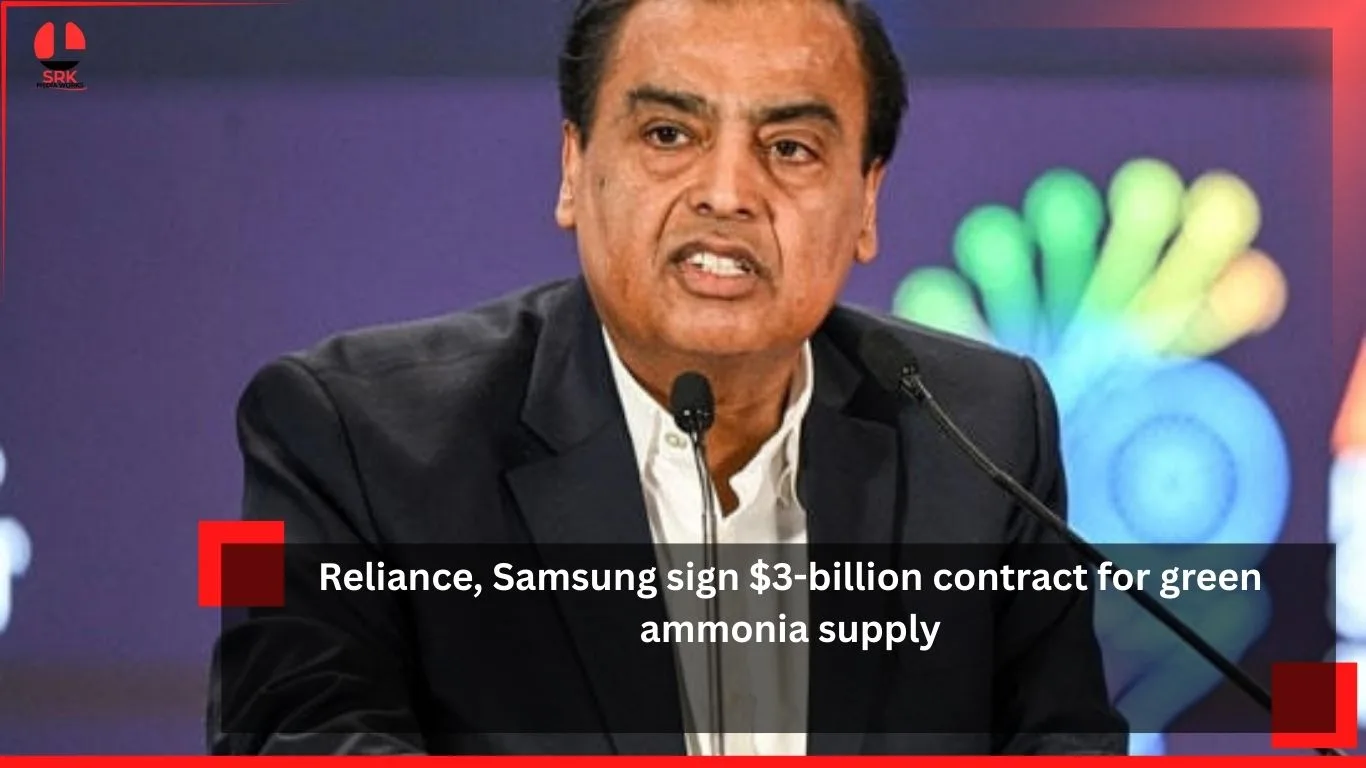 Reliance