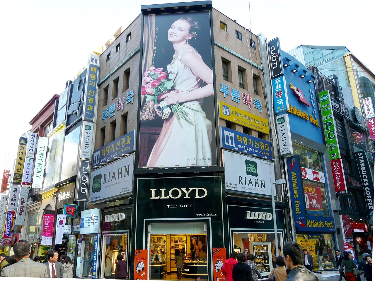 Starbucks South Korea Faces Backlash Over Controversial Marketing Campaign